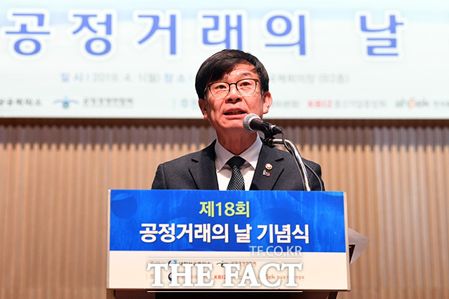 김상조 공정거래위원장이 1일 오후 서울 중구 대한상공회의소에서 열린 제18회 공정거래의 날 기념식에서 기념사를 하고 있다./임영무 기자