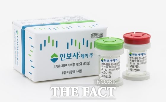 인보사케이주에 사용된 세포 중 일부가 바뀐 것으로 확인돼, 제조 및 판매 중지와 함께 환자투여 금지 조치가 내려졌다. 인보사 제품 이미지 /코오롱생명과학 제공