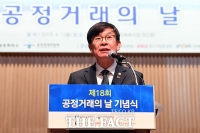 [TF포토] 공정거래의 날 기념식, 기념사 하는 김상조-박용만