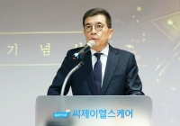  창업 35주년 씨제이헬스케어, 