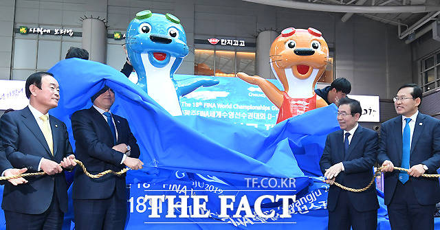 천을 뒤집어 쓴 이용섭 광주광역시장 겸 광주세계수영선수권대회 조직위원장(왼쪽에서 두번째)