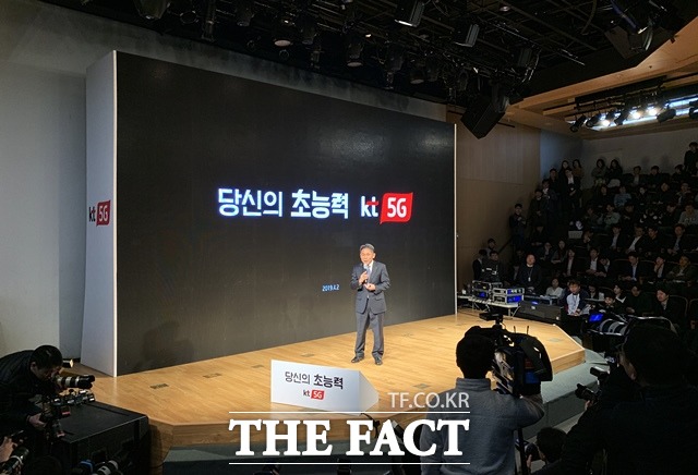 KT는 2일 서울 광화문 KT스퀘어에서 기자간담회를 열고 혁신적인 5G 서비스와 5G 요금제를 공개했다. 이필재 KT 마케팅부문장 부사장이 KT의 5G 비전을 설명하고 있다. /광화문=서민지 기자