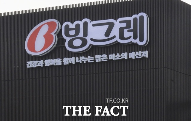 빙그레 박영준 전 대표가 퇴직금을 포함해 7억5572만 원을 수령한 것으로 나타났다. 박 대표와 함께 퇴임한 권수득 전 전무도 지난해 연봉으로 7억8893만 원을 받았다. /더팩트 DB