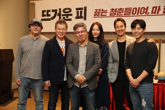 영화 뜨거운 피가 지난달 28일 촬영에 돌입했다. /씨네그루(주)키다리이엔티 제공