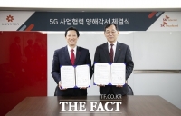  SK텔레콤, 신세계 손잡고 5G 기반 미래형 유통 매장 만든다