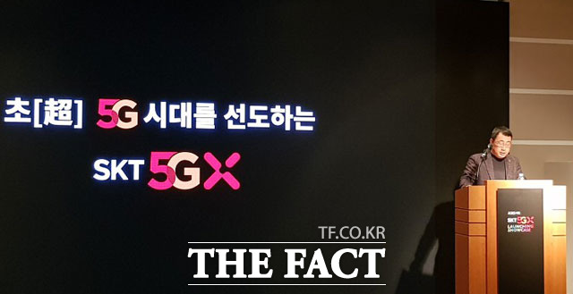 유영상 이동통신(MNO)사업부장이 SK텔레콤의 5G 서비스와 요금제에 대해 설명하고 있다. /을지로=이성락 기자