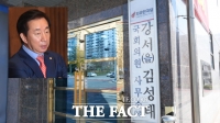  [그 의원 지역구에선] 'KT 특혜채용 의혹' 김성태 강서을 