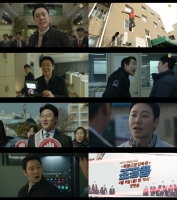  '뚜껑 열린' 김동욱의 역습 '특별근로감독관 조장풍', 예고편만으로 기대↑