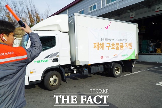 유통업계가 산불로 큰 피해를 입은 강원도 고성 및 속초지역 주민들에게 긴급 구호물품 지원에 나섰다. /롯데쇼핑 제공