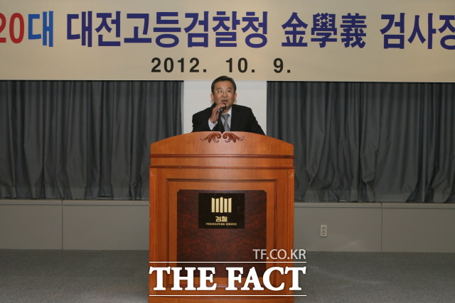 김학의 전 법무부 차관은 2012년 10월 대전고검장에 취임한지 5개월만에 법무부 차관으로 임명됐으나 성접대 의혹 파문으로 6일만에 물러난다. 사진은 2012년 대전고검장 취임식에서 소감을 밝히는 김학의 전 차관./대전고검 제공