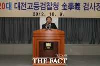  [TF초점] 간통죄에서 일파만파…김학의 사건의 재구성