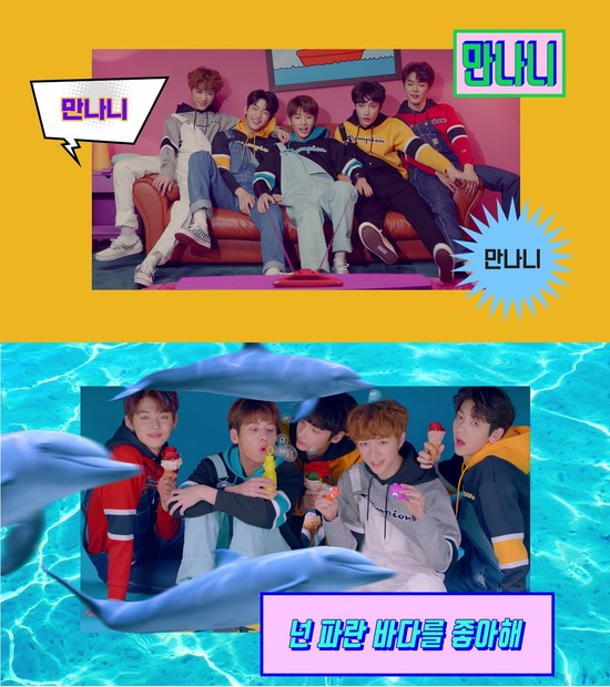 투모로우바이투게더의 리릭 뮤직비디오 중 한 장면. /빅히트 엔터테인먼트 제공