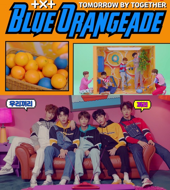 투모로우바이투게의 Blue Orangeade의 리릭비디오가 공개됐다. /빅히트 엔터테인먼트 제공
