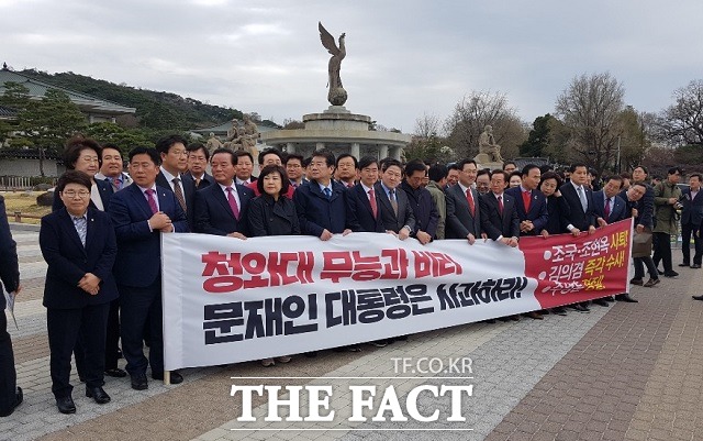 자유한국당 의원들이 9일 오전 청와대 앞 분수대에서 긴급 의원총회를 열고 문재인 대통령의 장관 후보자 임명 강행 등을 규탄하고 있다. /청와대=신진환 기자