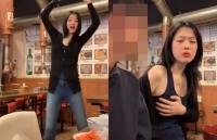  '취중 방송' 설리, 속옷 미착용 지적에 '걱정 안 해도 돼'