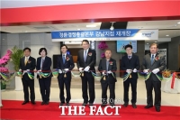  경륜경정 강남지점, 국내 최초 스포츠 복합형 '개장'