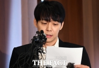  박유천 '인생을 걸고 결단코 마약한 적 없다'