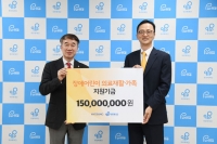  효성, 장애어린이 지원사업에 1억5000만 원 전달