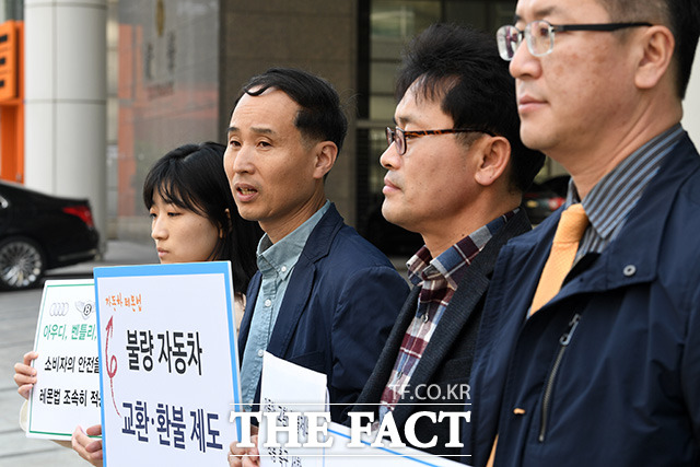 경제정의실천시민연합(경실련)이 11일 오후 서울 중구 한강대로 서울스퀘어 메르세데스-벤츠코리아 본사 앞에서 자동차 레몬법 미수용 수입차 브랜드 항의 방문을 열고 본사 측에 레몬법 도입을 촉구하는 항의 서한을 전달했다. 사진은 윤철한 정책실장(왼쪽에서 두 번째)이 발언하고 있는 모습. /중구=남용희 기자
