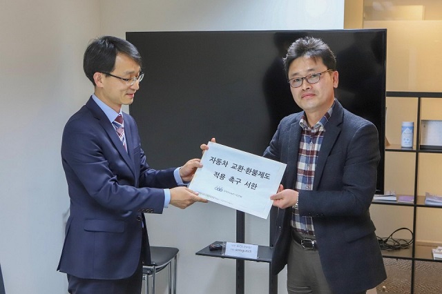 하성용 경실련 자동차 TF위원장이 서울 중구 한강대로 서울스퀘어 내 비공개 회의실에서 김홍중 벤츠코리아 대외협력팀 상무에게 자동차 교환·환불제도(레몬법) 적용 촉구 서한을 전달하고 있다. /경실련 제공