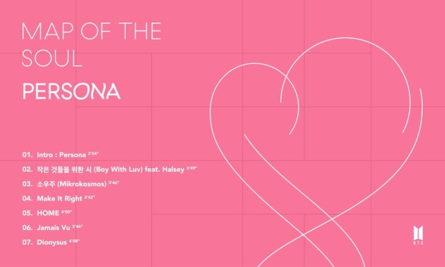 방탄소년단의 MAP OF THE SOUL : PERSONA 트랙 리스트. /빅히트 엔터테인먼트 제공