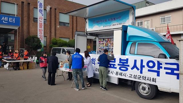 제약바이오업계가 산불로 큰 피해를 입은 강원도 고성 및 속초 지역 주민들에게 성금·구호물품 등 지원에 나섰다. 사진은 강원도 고성군 토성면 사무소 앞에 있는 동아쏘시그룹 봉사약국 트럭의 모습. / 동아쏘시오그룹 제공