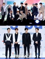  '뉴이스트·세븐틴 소속사' 플레디스 '악플러에 법적 대응할 것'(전문)