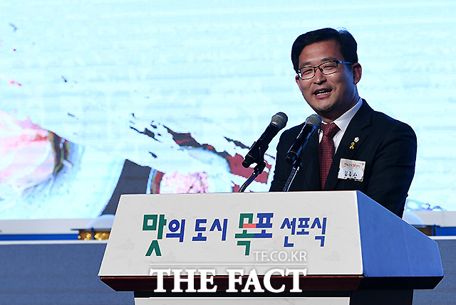 김휴환 목포시의회 의장
