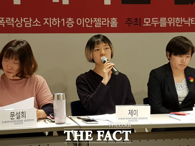 ‘모두를위한낙태죄폐지공동행동(이하 모낙폐)’ 공동집행위원장인 제이 활동가는 12일 오후 2시 서울 마포구 한국성폭력상담소에서 열린 기자 간담회에서 발언하고 있다./송주원 인턴기자