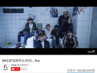  방탄소년단 'RUN' MV 1억뷰 돌파…韓 최다 기록(영상)