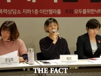  낙태죄폐지단체 