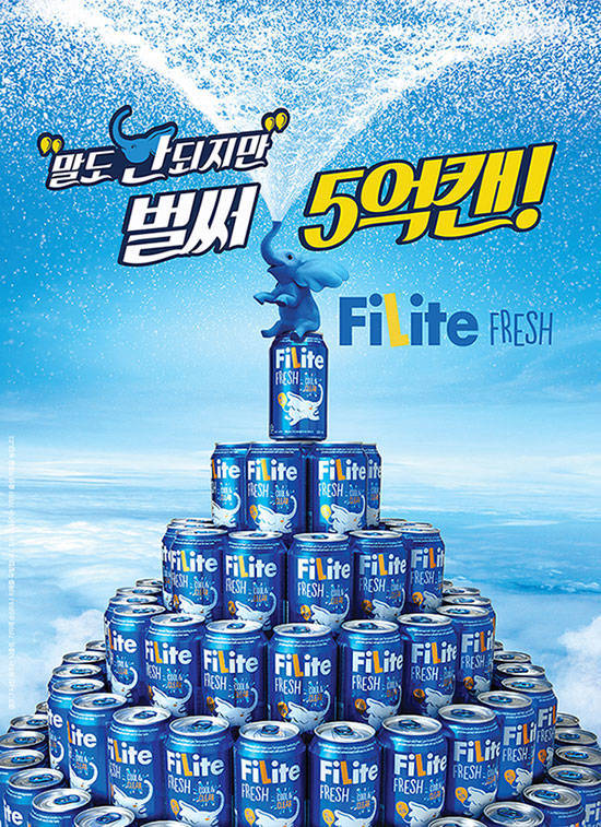 필라이트와 필라이트 후레쉬는 1초에 8캔씩 팔려나가며 메가 브랜드로 입지를 다지고 있다. /하이트진로 제공