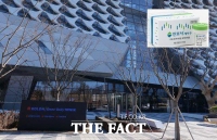  코오롱생명과학 '인보사 세포 바뀐 적 없다'…식약처도 동일 결론 도출