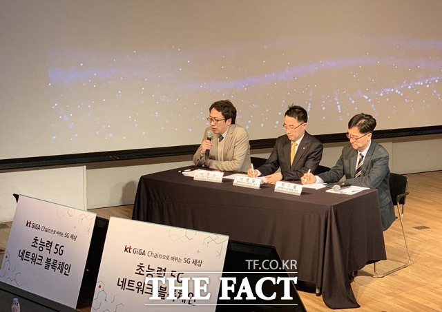 KT 이동훈 블록체인센터 블록체인 기술개발TF 팀장, 서영일 블록체인비즈센터장 상무, 박기열 블록체인사업개발팀 팀장(왼쪽부터)이 질의에 답하고 있다. /광화문=서민지 기자