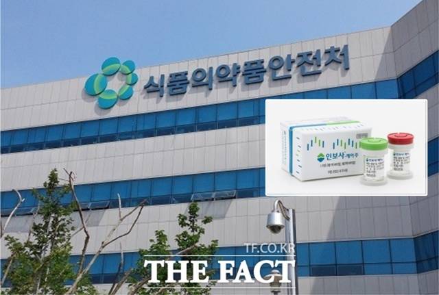 식품의약품안전처가 코오롱생명과학의 인보사(사진) 사태를 계기로 허가 이전 단계부터 허가 이후 단계까지 검증을 한층 강화하겠다고 밝히며 향후 세포·유전차치료제 개발과 허가가 상당히 강화될 것으로 보인다. / 식약처 홈페이지 갈무리, 코오롱생명과학 제공