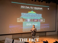  [TF현장] '가장 안전하게' KT, '5G 시대' 블록체인으로 보안 강화한다