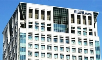  외교부, 조직개편 추진…대북제재팀 확대·中日 업무 분리