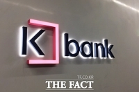  금융위, KT 대주주 적격성 심사 중단…케이뱅크 '난감'