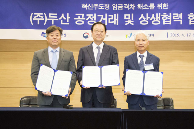 동현수 ㈜두산 부회장(왼쪽부터)과 동반성장위원회 권기홍 위원장, 협력사 대표 동평테크 류만열 대표이사가 17일 충무아트센터에서 열린 공정거래 및 상생협력 협약식에서  협약서에 서명 후 기념사진을 촬영하고 있다. /두산 제공