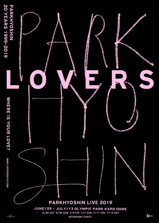 박효신 LIVE 2019 LOVERS : where is your love? 티저 포스터. 18일 오후 8시에 티켓이 오픈된다. /글러브 엔터테인먼트 제공