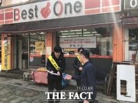  케이토토, ‘2019년 불법스포츠도박 근절 및 건전한 구매문화 만들기’ 캠페인