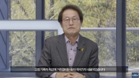  조희연, '비리 교장 직무 정지' 靑 청원에 '최대한 강력 조치'