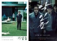  봉준호·마동석, 칸 레드카펫 밟는다…수상영예 안을까