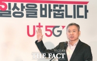  하현회 LG유플러스 부회장 '5G 서비스 품질 향상에 총력'