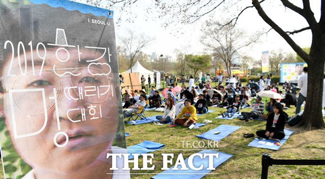 2019 한강 멍때리기 대회가 21일 오후 서울 서초구 반포한강공원에서 열려 알림판 뒤로 참가자들이 멍하니 앉아있다. /임세준 기자