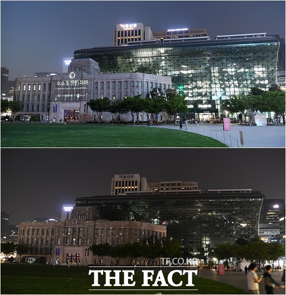 서울시청 소등 전(위쪽)과 소등 후