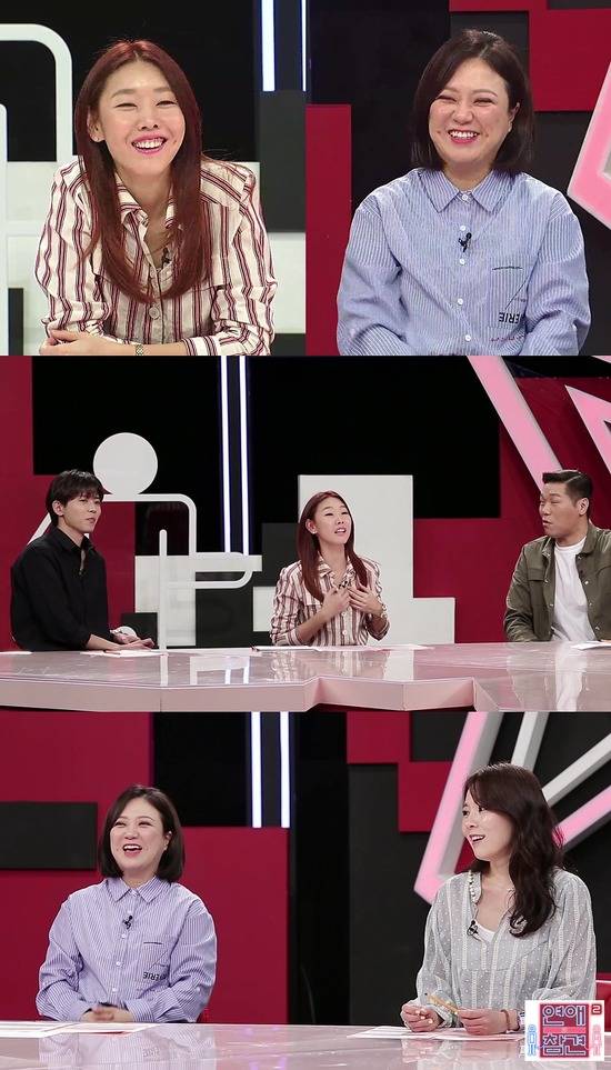 연애의 참견2에서 종잡을 수 없는 남자의 매력이 담긴 사연이 공개될 예정이다. /KBS2 연애의 참견 스틸