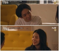  남태현♥장재인 열애, 누리꾼은 이미 알고 있었다?