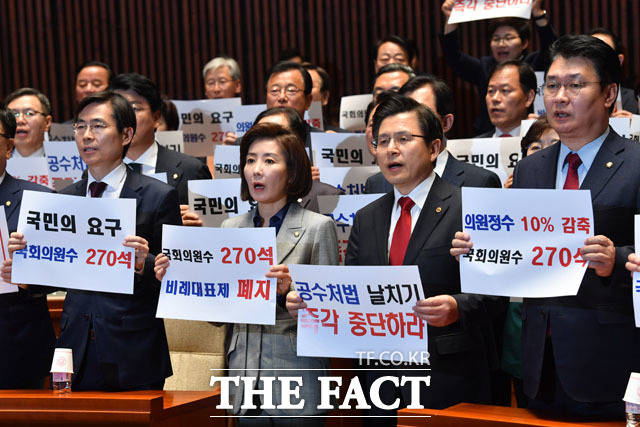 자유한국당 황교안 대표와 나경원 원내대표가 23일 오전 서울 여의도 국회에서 열린 긴급 의원총회에 참석해 여야 4당의 패스트트랙 상정 안건 합의에 대해 규탄하는 피켓 시위를 하고 있다. /남윤호 기자