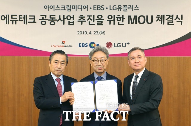 LG유플러스는 23일 아이스크림미디어, EBS와 손잡고 교육 서비스에 5G 기술을 접목한 에듀테크 사업에 나선다고 밝혔다. 아이스크림미디어 박기석 대표, EBS 김명중 사장, LG유플러스 하현회 부회장(왼쪽부터) /LG유플러스 제공